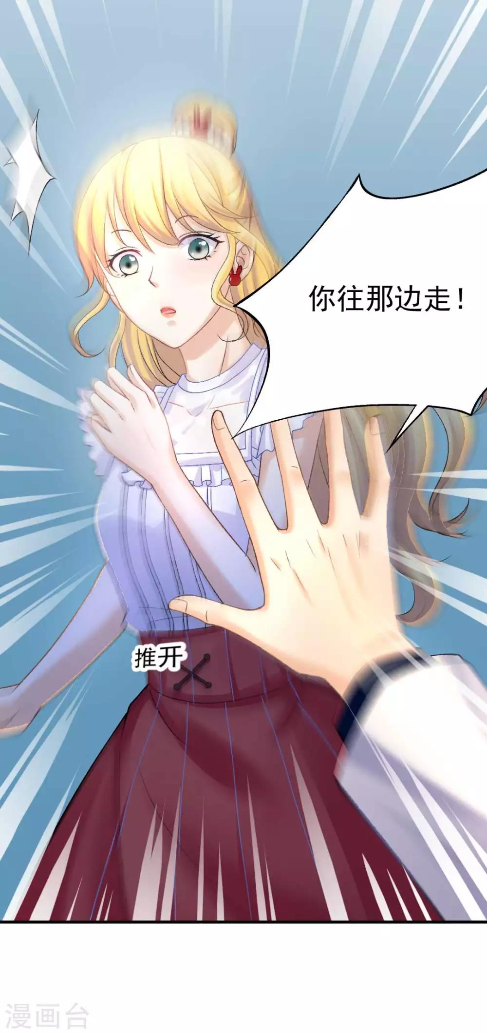 第63话 又要失去你了么-第68话