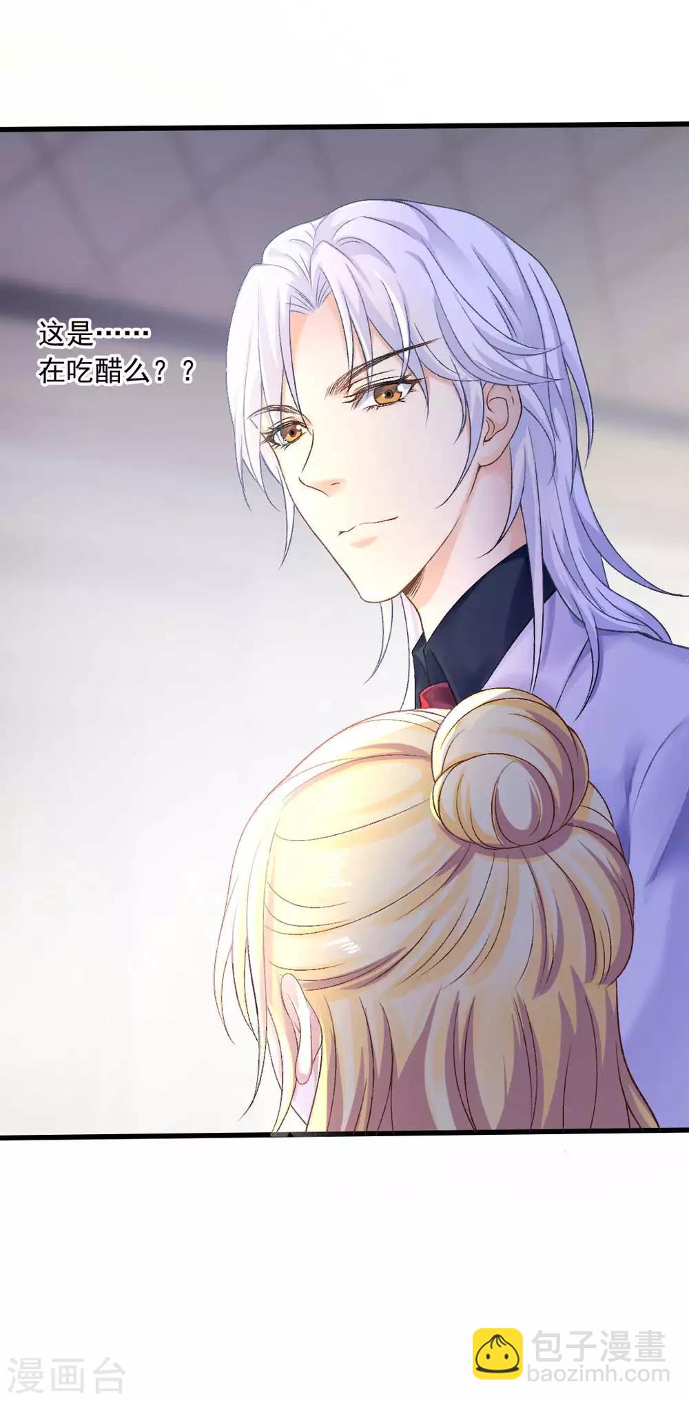 第67话 想离间？没门儿！-第72话