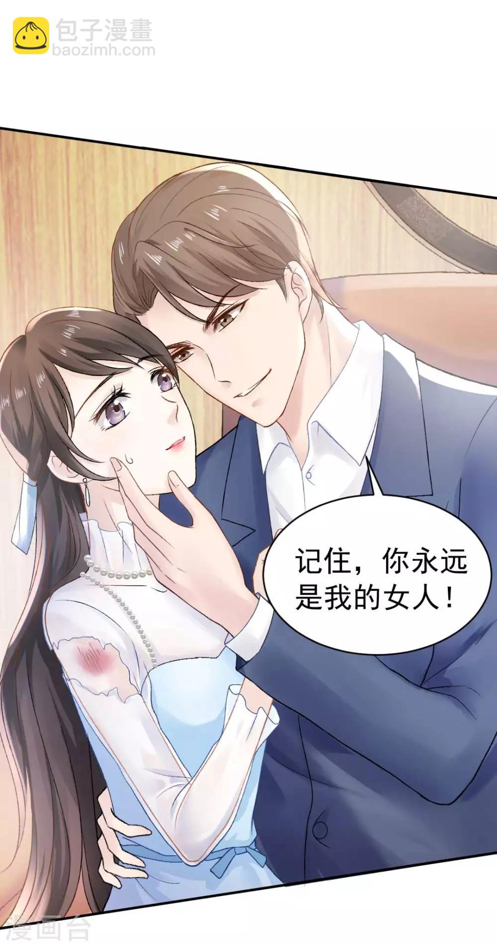 第69话 X特工计划-第74话