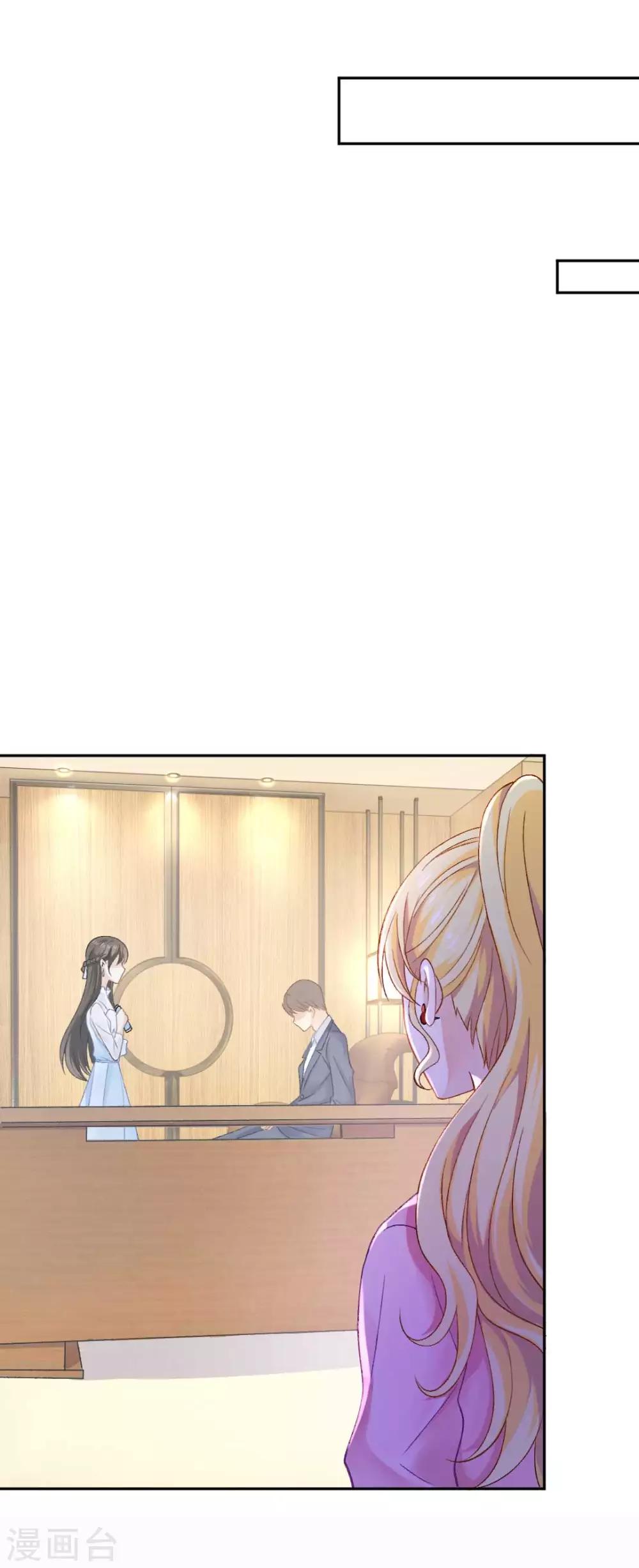 第71话 原来没有命中注定-第76话