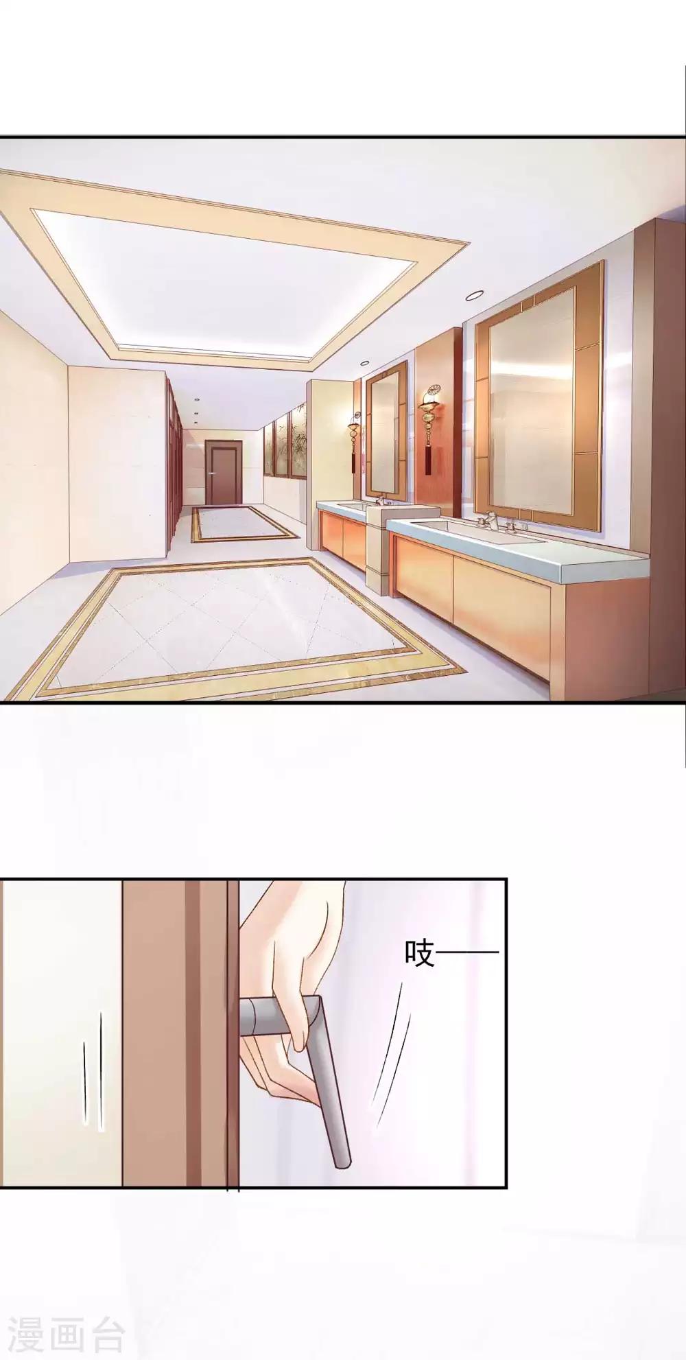 第74话 沈傲天的婚礼-第80话
