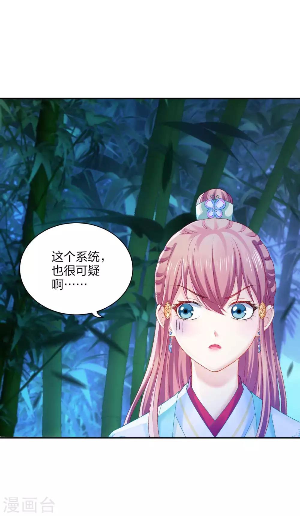 第90话 柳清清出关-第96话