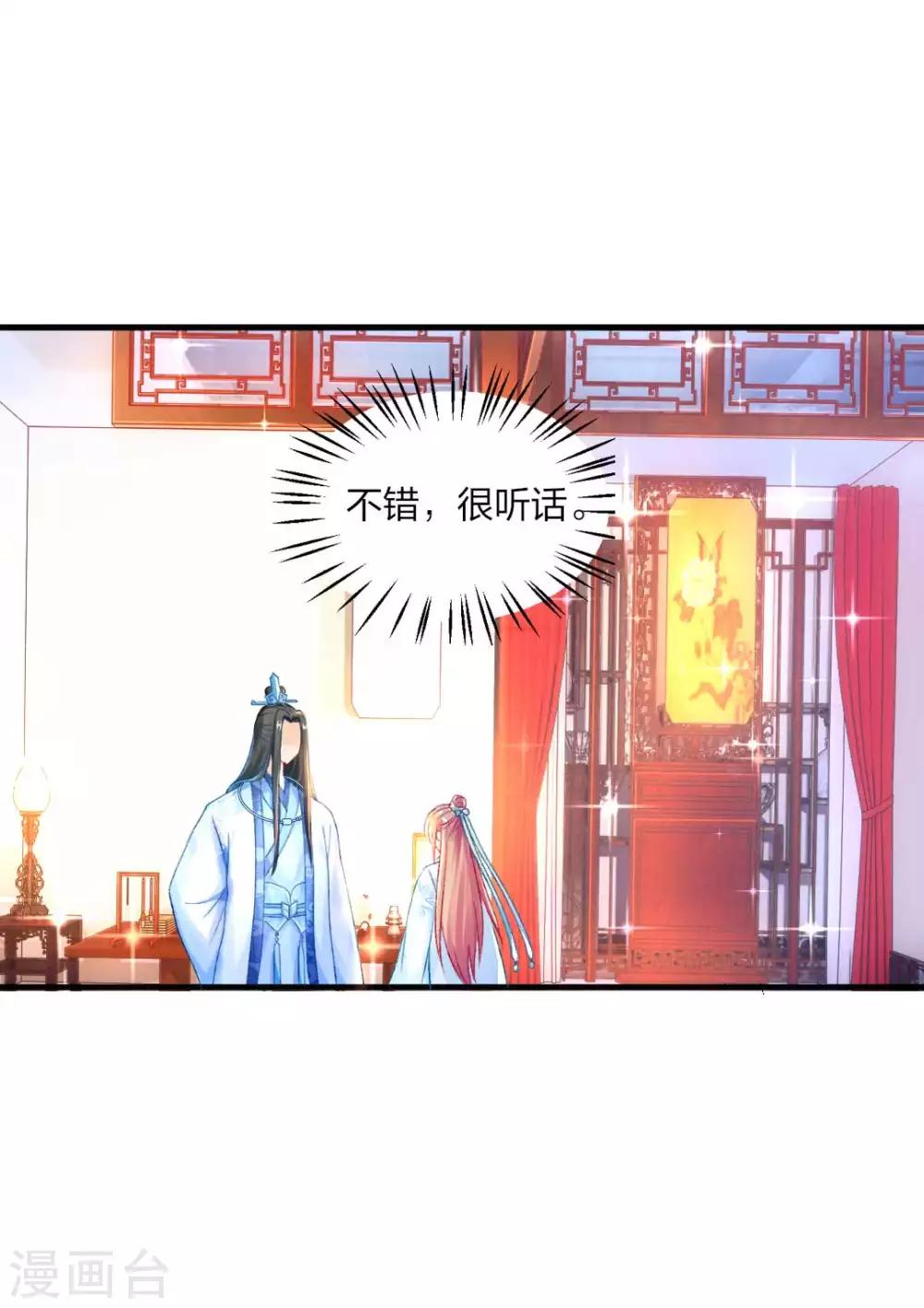 第90话 柳清清出关-第96话