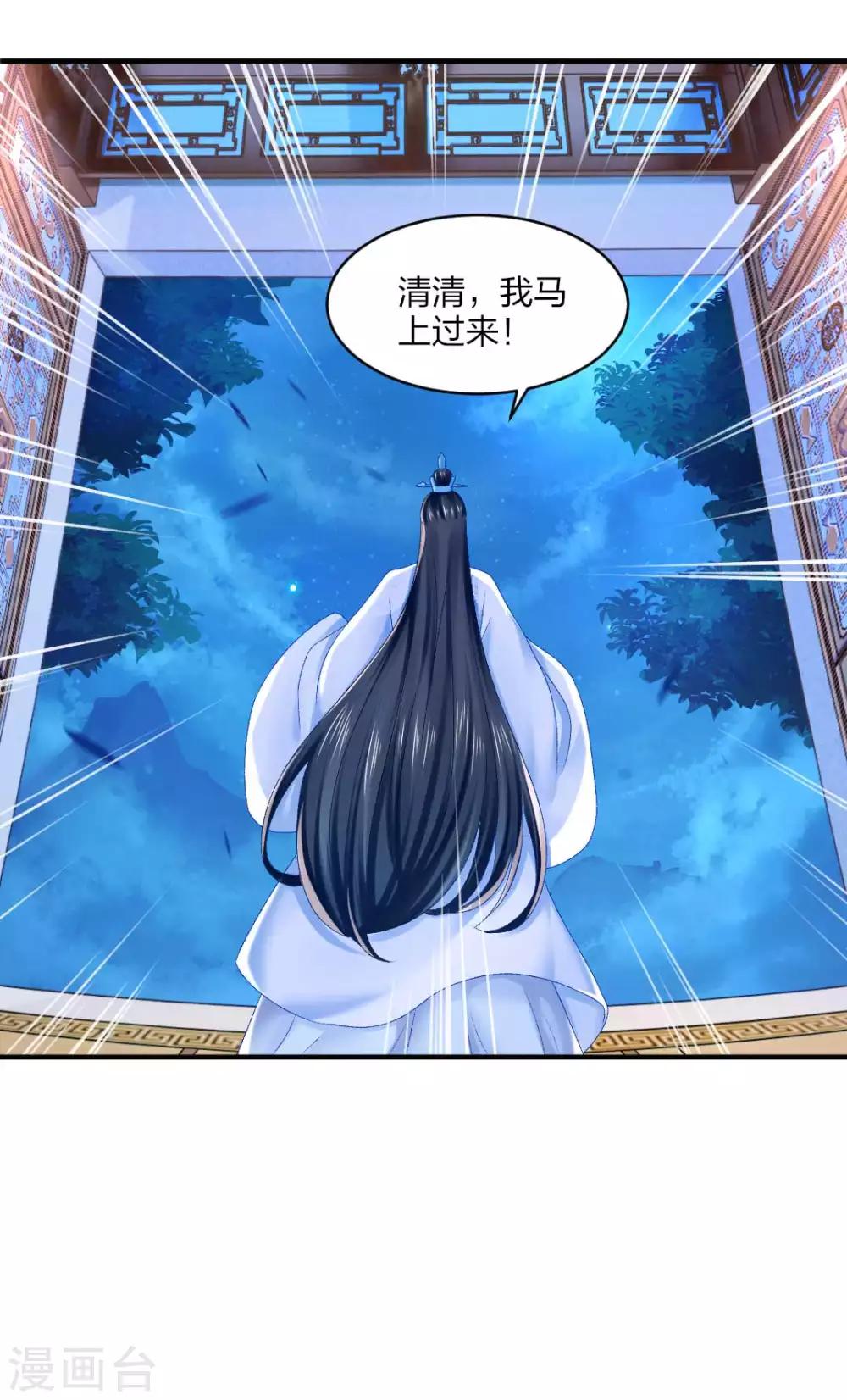 第90话 柳清清出关-第96话
