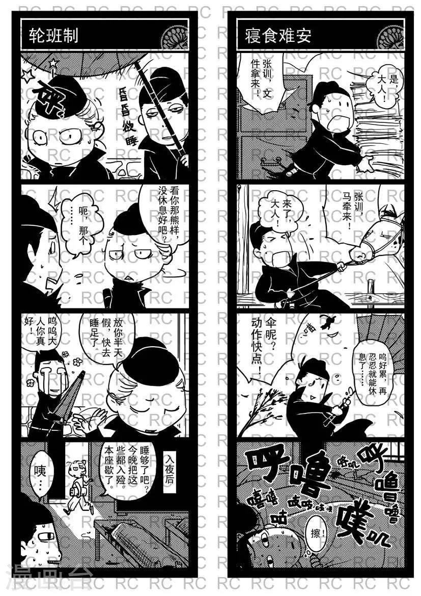 2  2-第2话