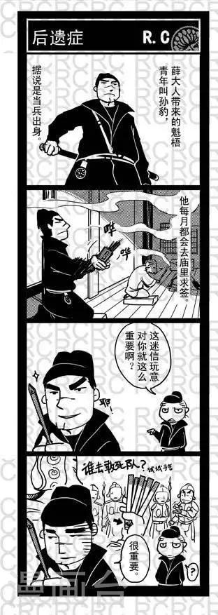 14  14-第14话