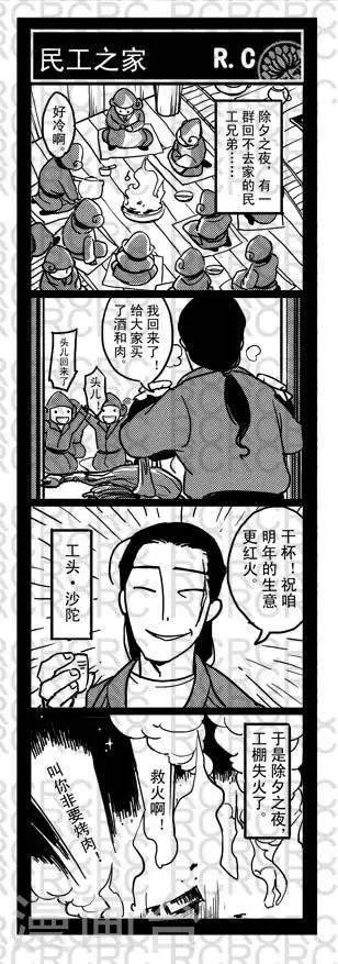 16  16-第16话