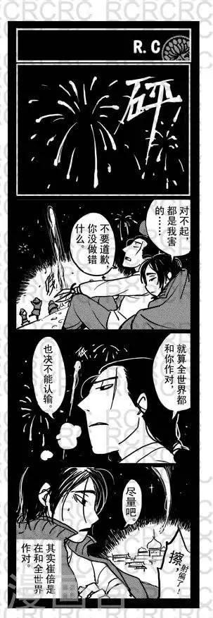 18  18-第18话
