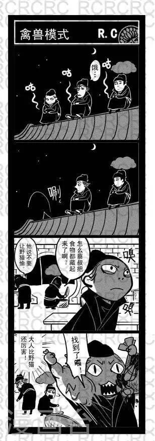22  22-第22话