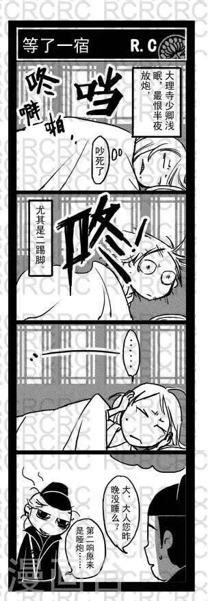 24  24-第24话