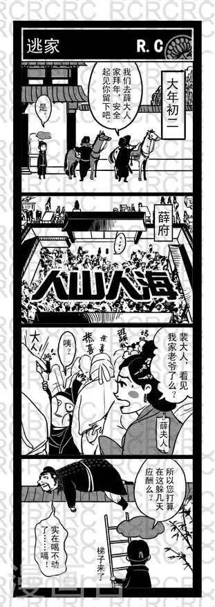 26  26-第26话