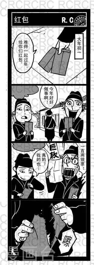 32  32-第32话