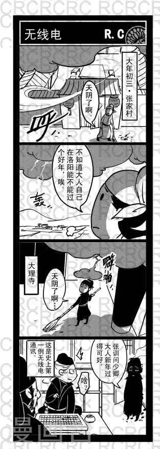 34  34-第34话