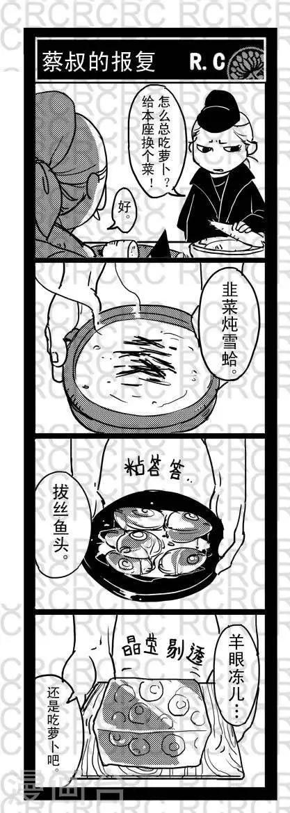 38  38-第38话