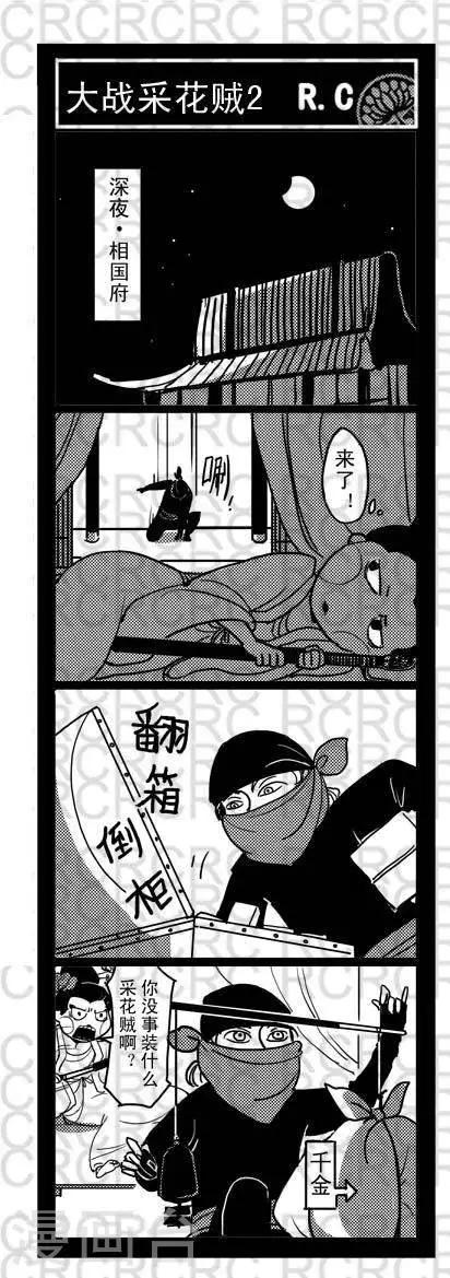 40  40-第40话