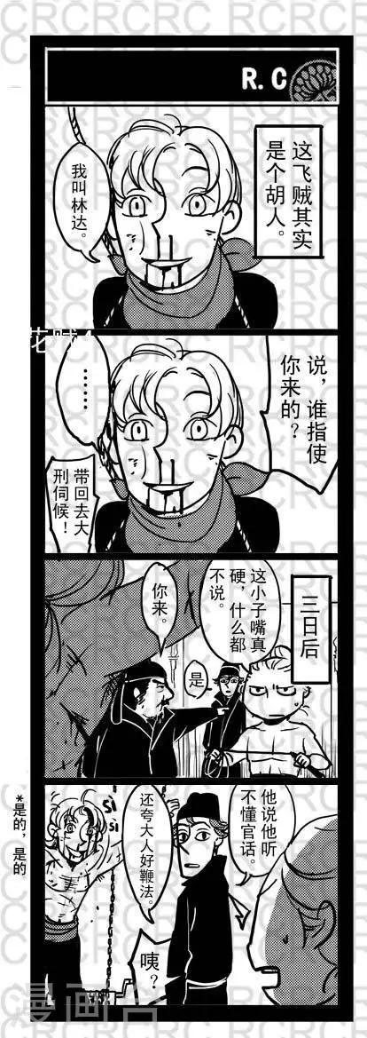 42  42-第42话