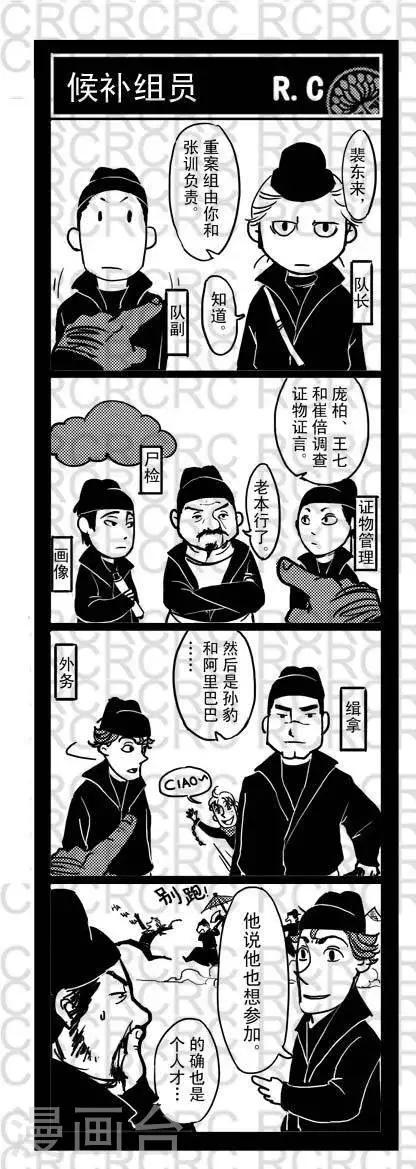 44  44-第44话