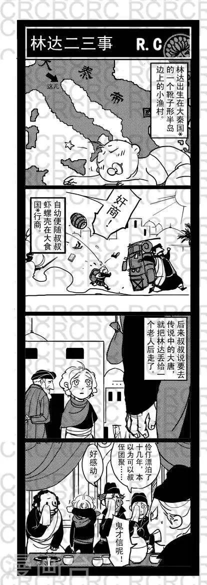 46  46-第46话