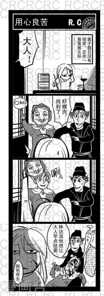 48  48-第48话