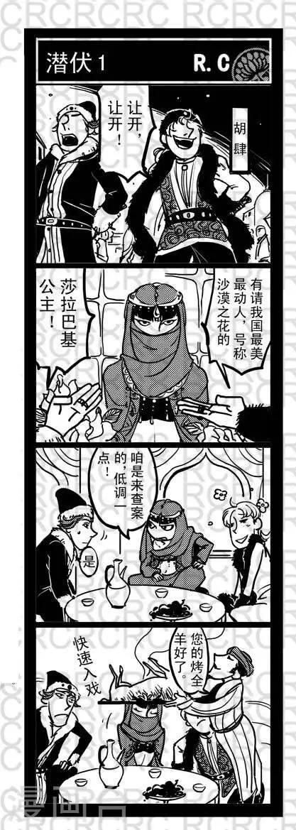52  52-第52话