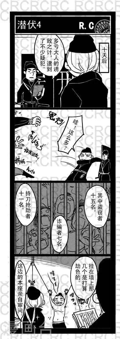 56  56-第56话