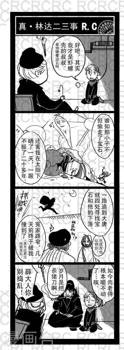60  60-第60话