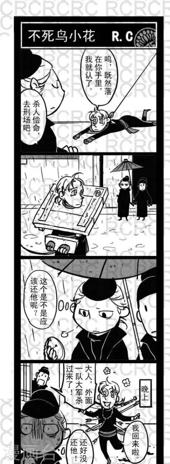 62  62-第62话