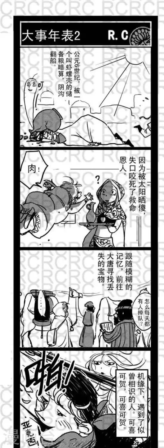 64  64-第64话