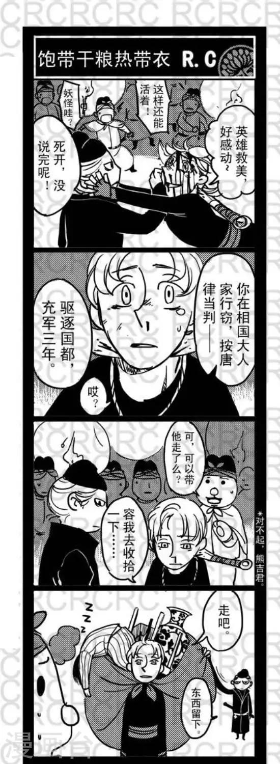 66  66-第66话