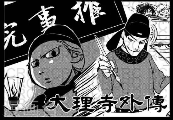 68  68-第68话