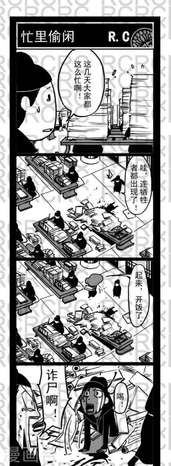 70  70-第70话
