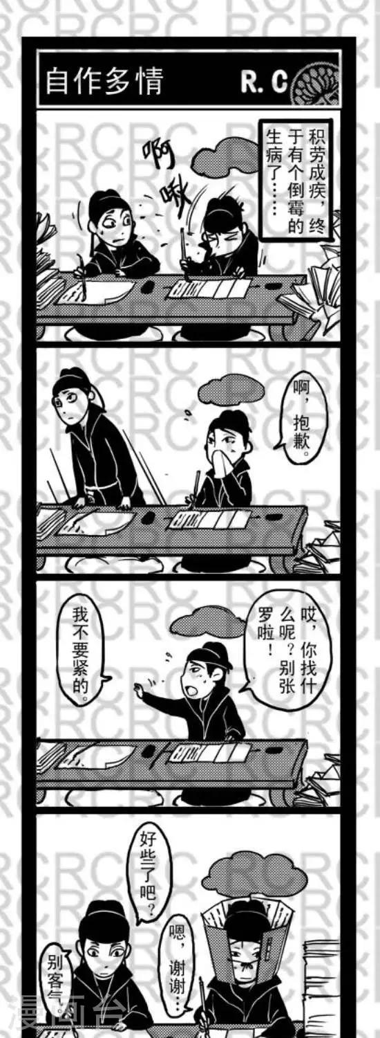 72  72-第72话