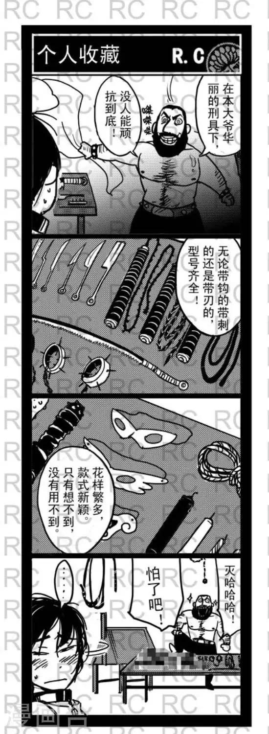 80  80-第80话