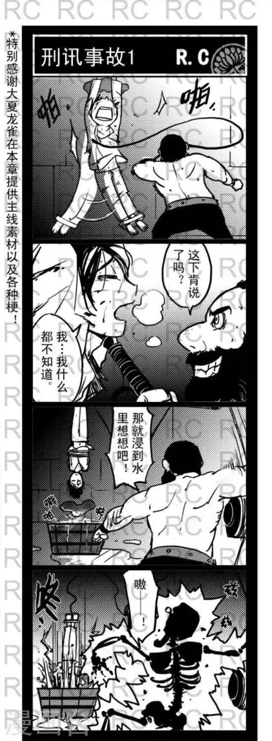 82  82-第82话
