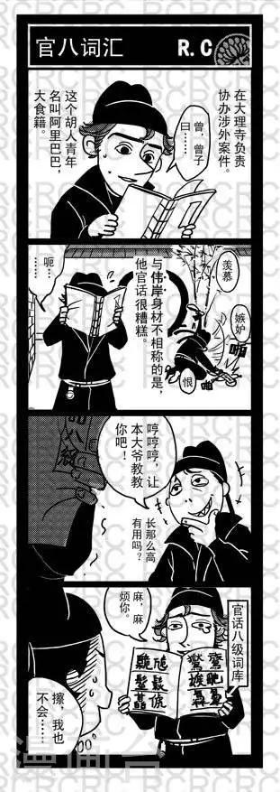 10  10-第10话