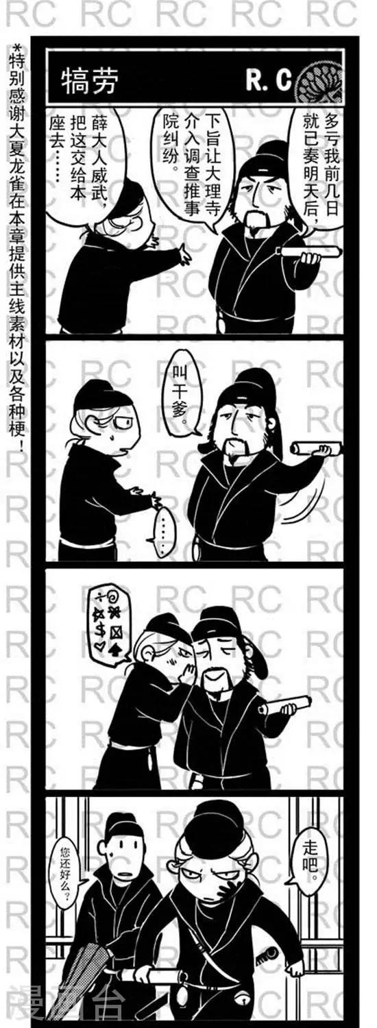 第98话   犒劳-第98话