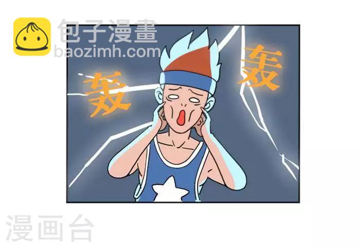 🍼大牛健身漫画 第10话  重要的碳水化合物 第11页