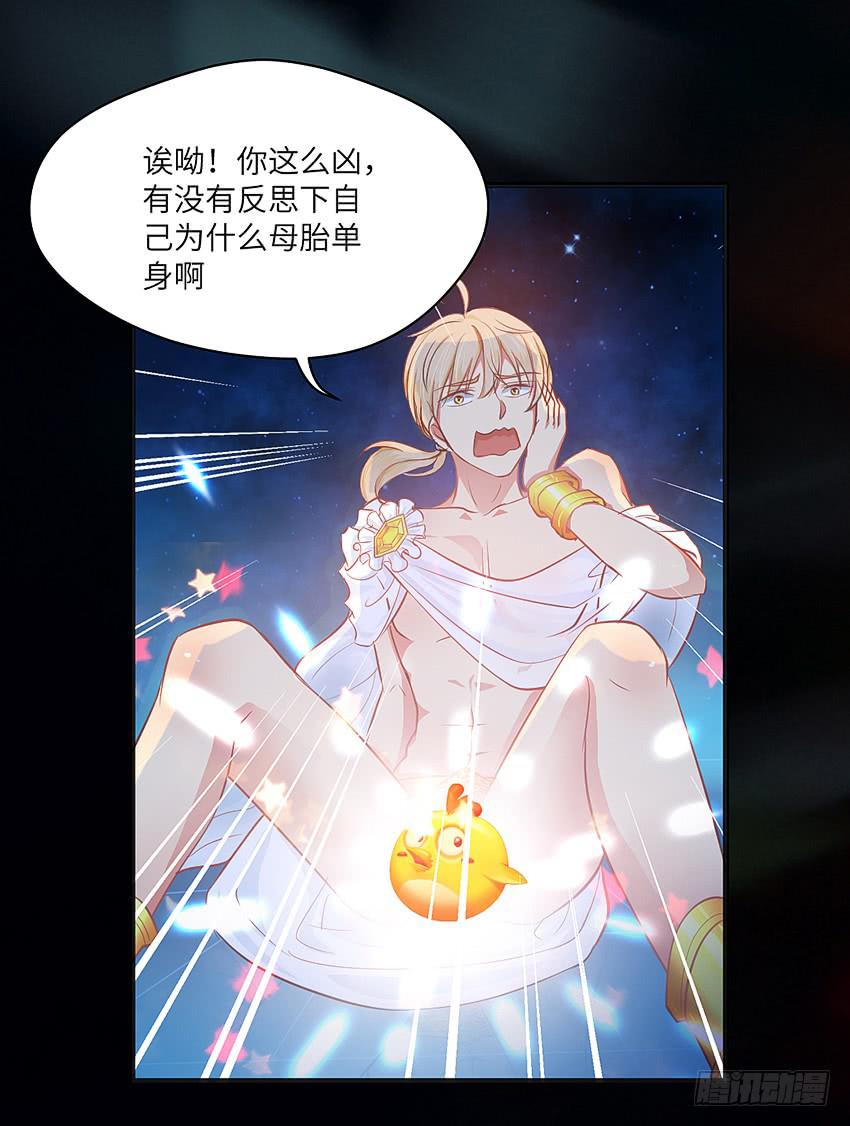 欢迎来到单身狗的世界(1/3)-第2话