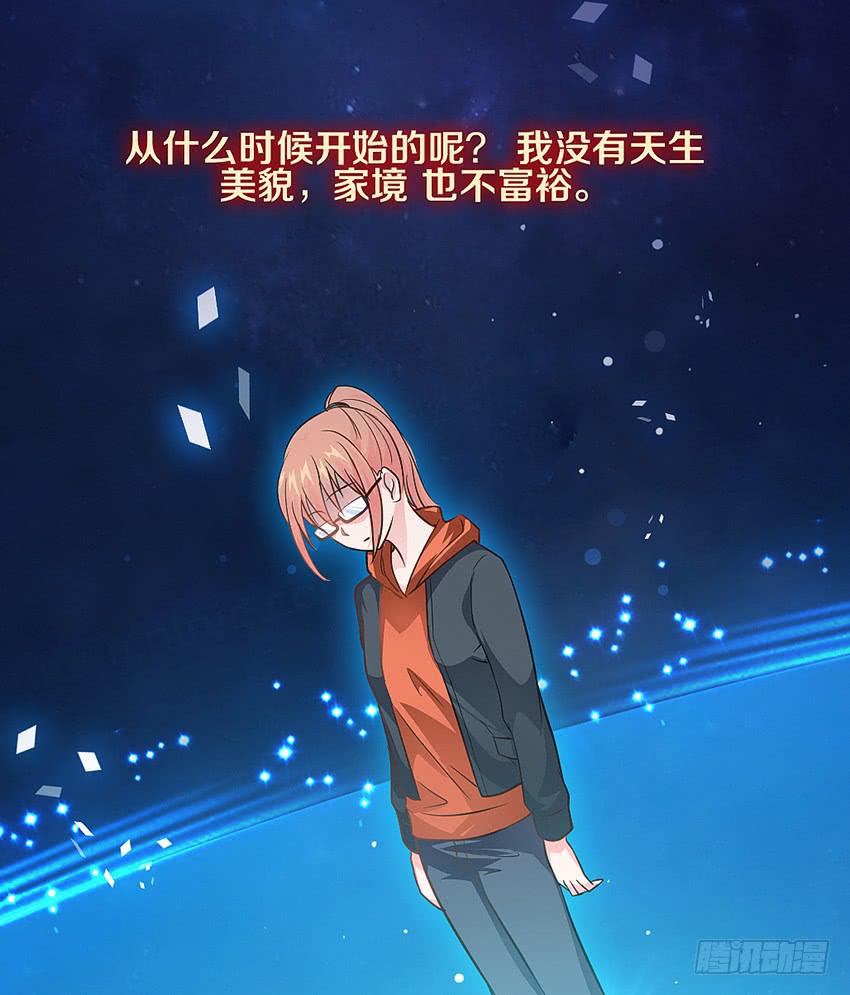 欢迎来到单身狗的世界(1/3)-第2话