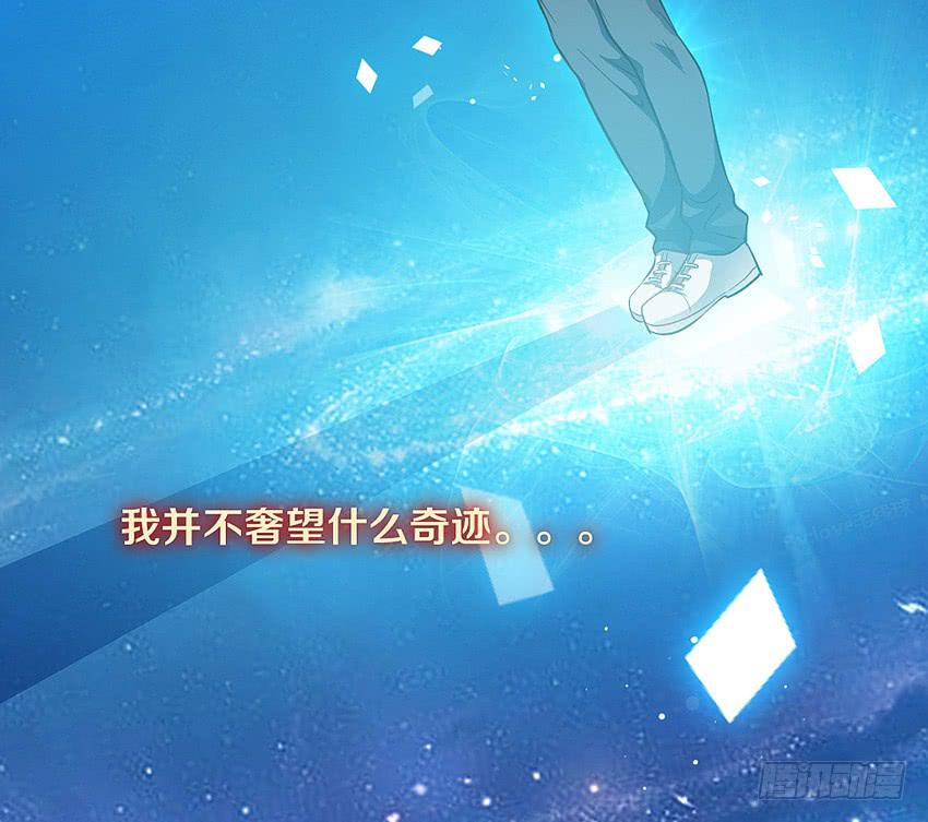 欢迎来到单身狗的世界(1/3)-第2话