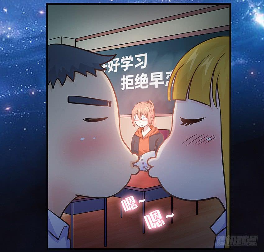 欢迎来到单身狗的世界(1/3)-第2话