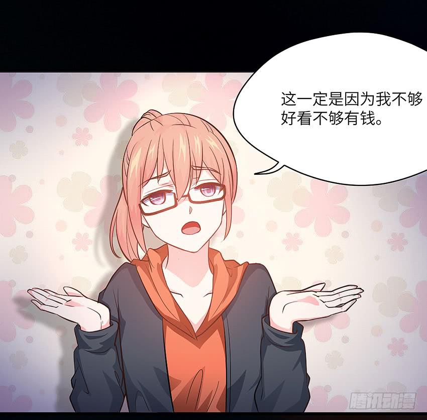 欢迎来到单身狗的世界(1/3)-第2话