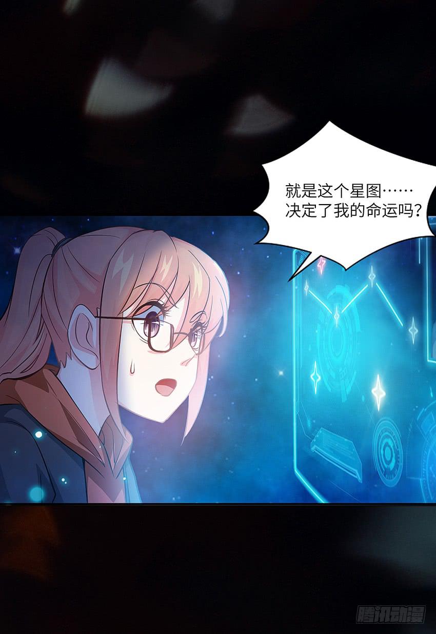 欢迎来到单身狗的世界(1/3)-第2话