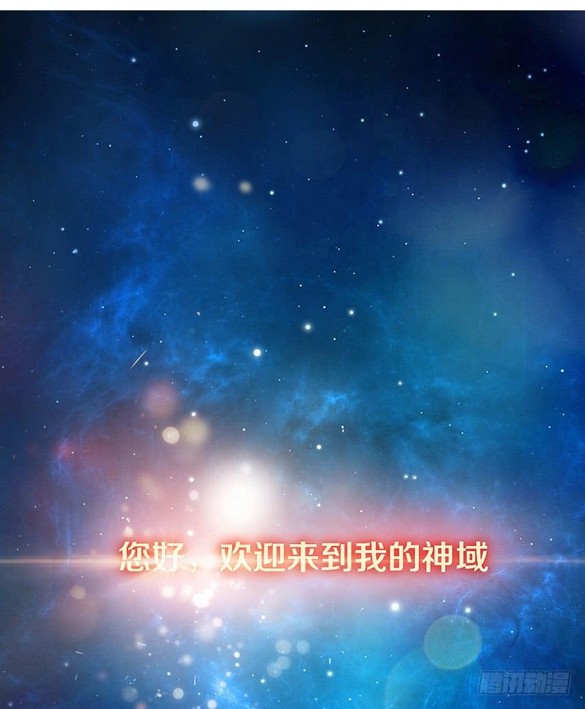 欢迎来到单身狗的世界(1/3)-第2话