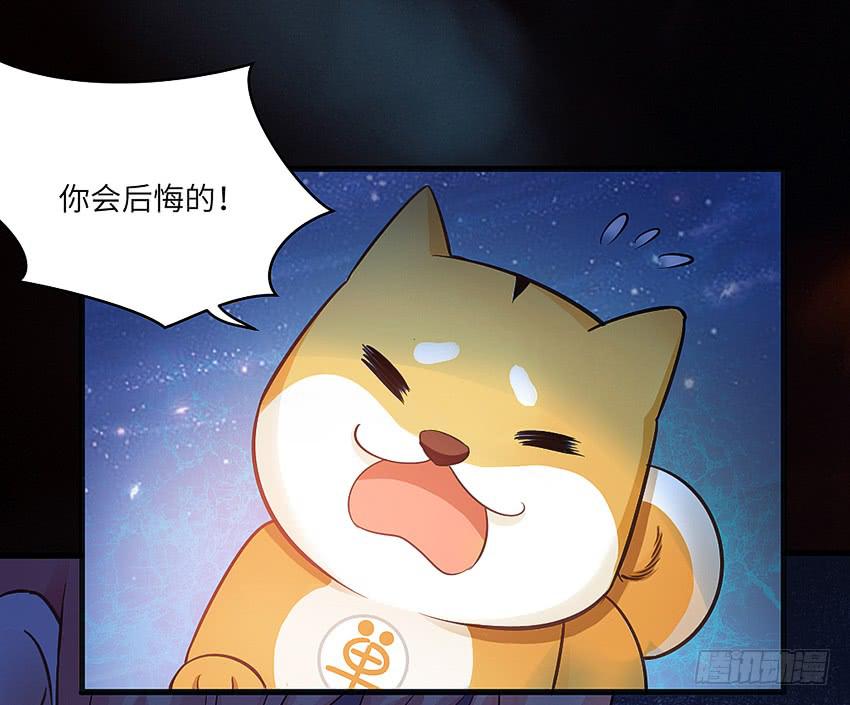 欢迎来到单身狗的世界(1/3)-第2话