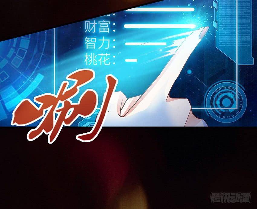 欢迎来到单身狗的世界(1/3)-第2话