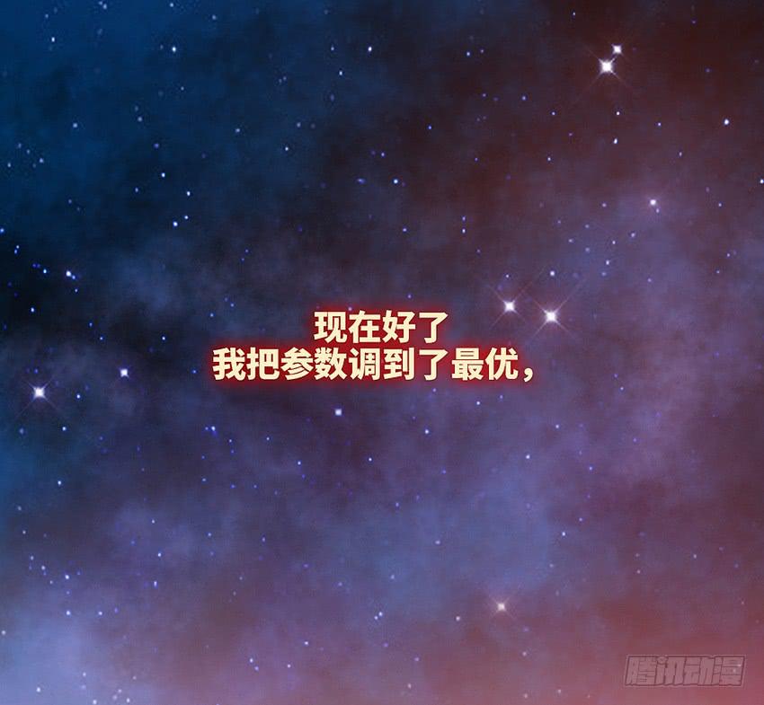欢迎来到单身狗的世界(1/3)-第2话