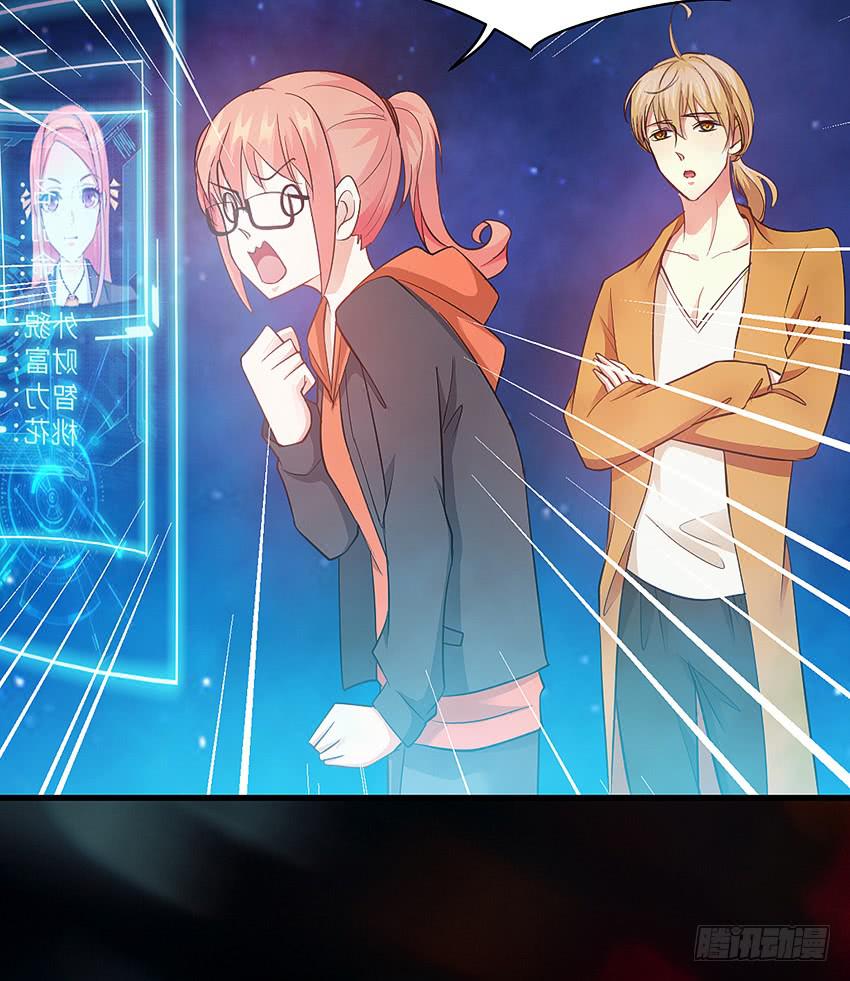 欢迎来到单身狗的世界(1/3)-第2话