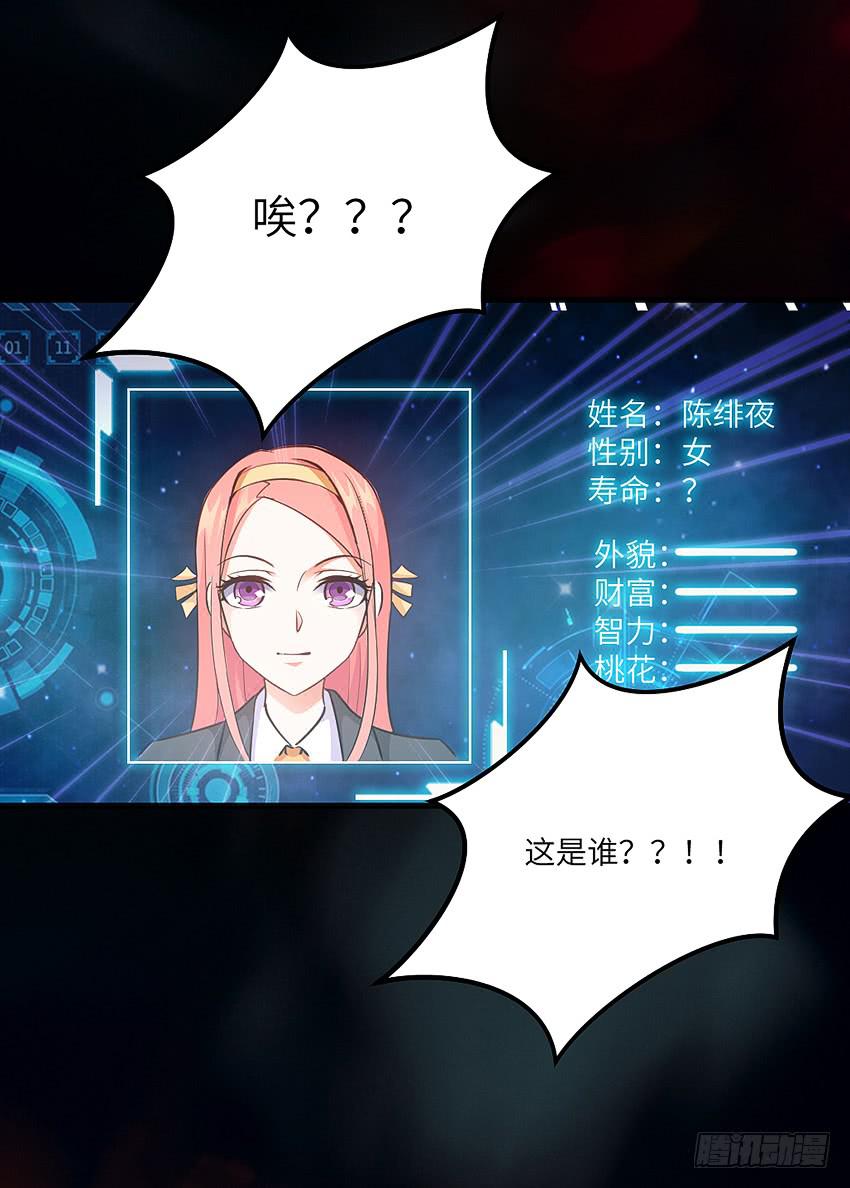 欢迎来到单身狗的世界(1/3)-第2话