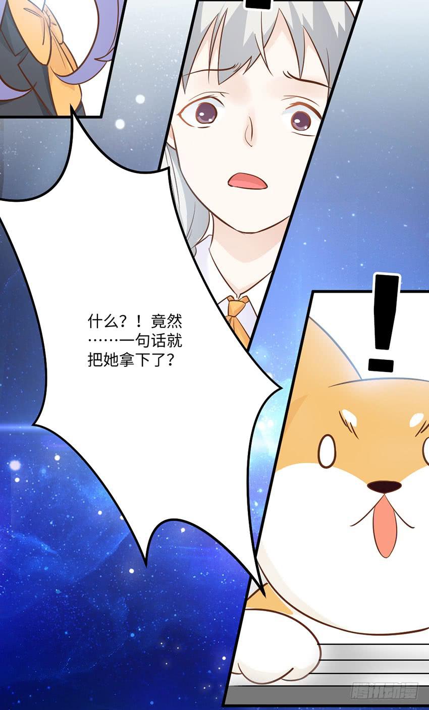 少女间的对决-第12话